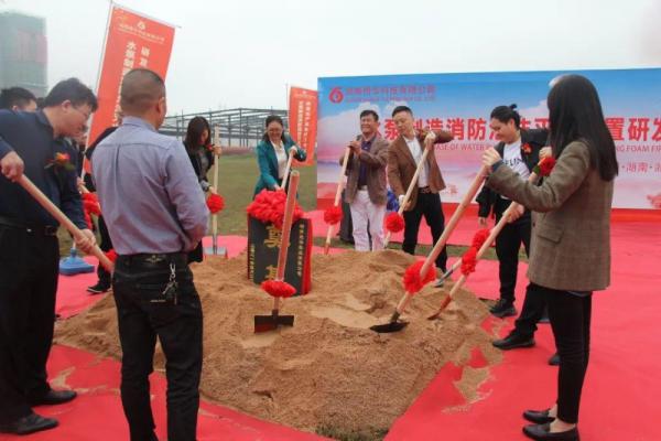 開(kāi)工儀式現(xiàn)場(chǎng)。